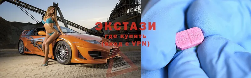 магазин продажи   Данилов  Ecstasy 280мг 