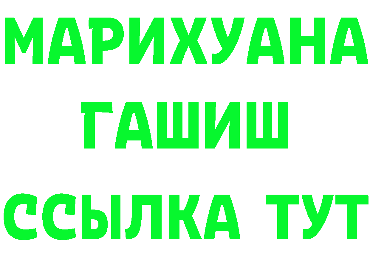 КЕТАМИН ketamine вход маркетплейс OMG Данилов